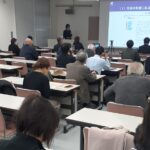 ｢改正｣給特法は学校を救うのか？ － 教山協合同教研